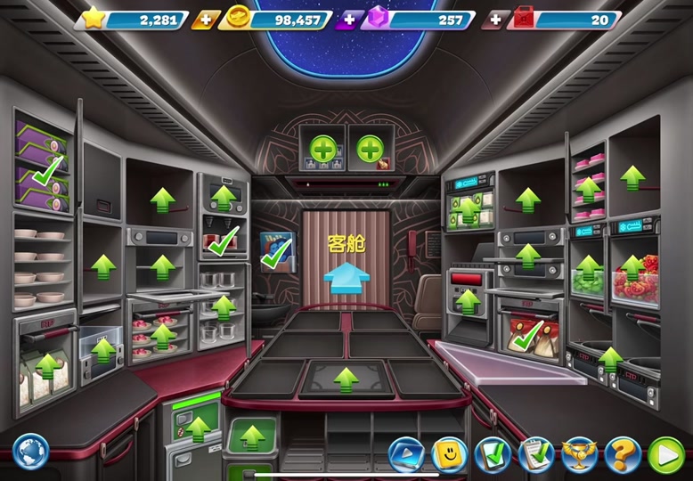 2025年9月26日 第59页