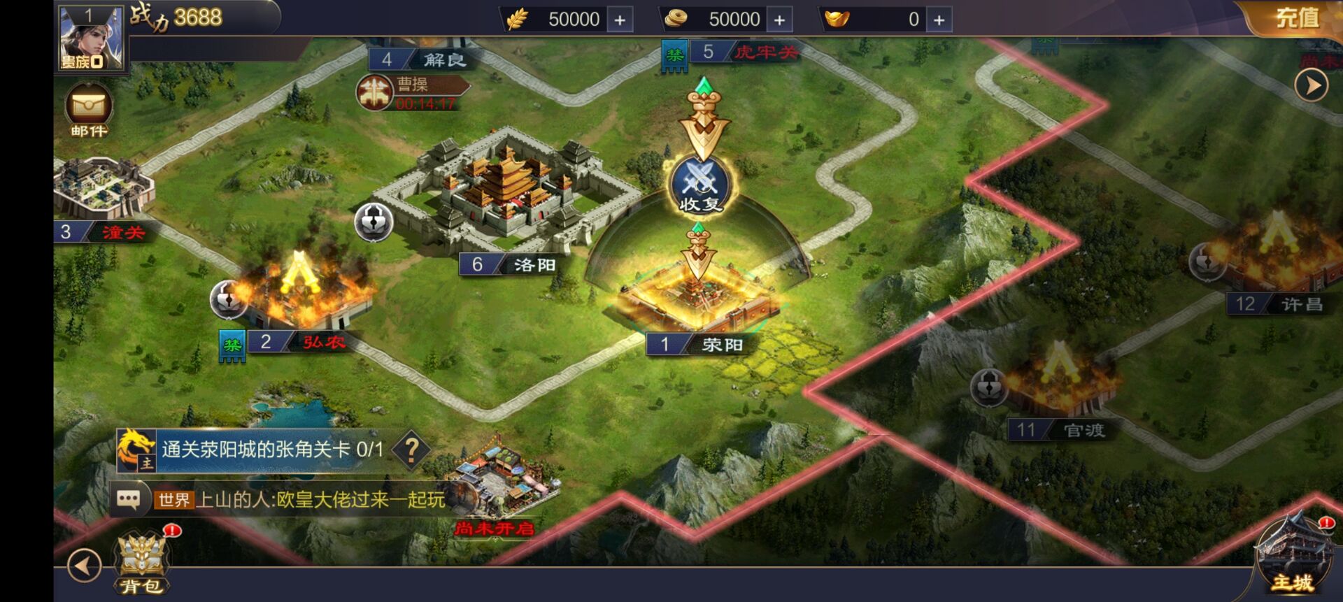 攻城小游戏破解版(攻城单机内购破解版)