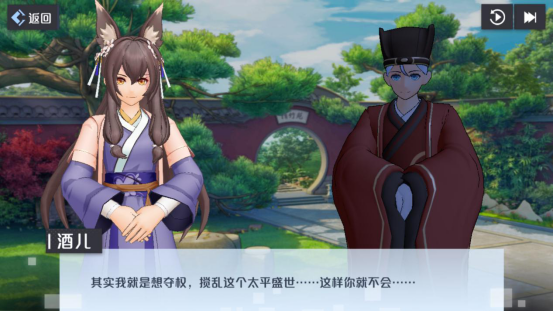 与你前世今生破解版(前世今生与你相遇电视剧)