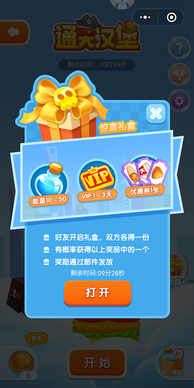 海盗来了h5版本6(海盗来了h5版本下载)