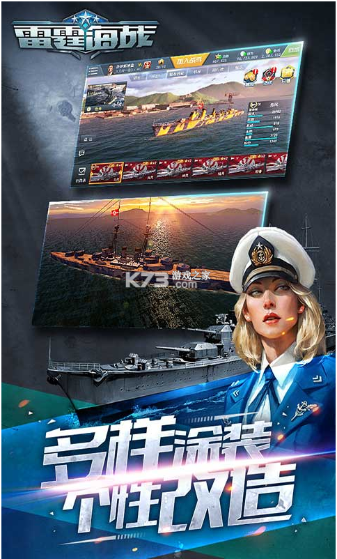 雷霆战游戏破解版下载(雷霆战机破解版下载最新版)