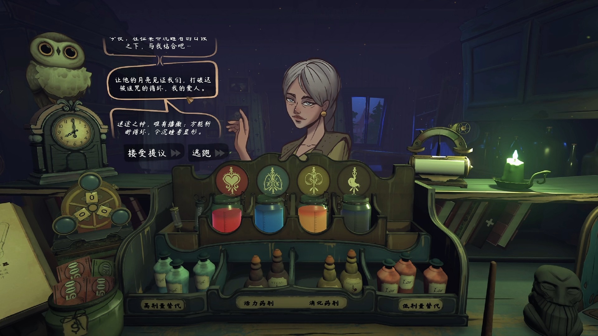 巫婆制造女孩攻略(巫婆制造女孩攻略视频)