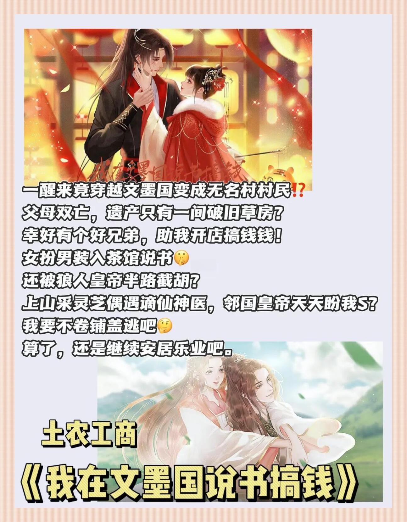 攻略人生橙光游戏攻略(橙光游戏攻略人生最新破解版)