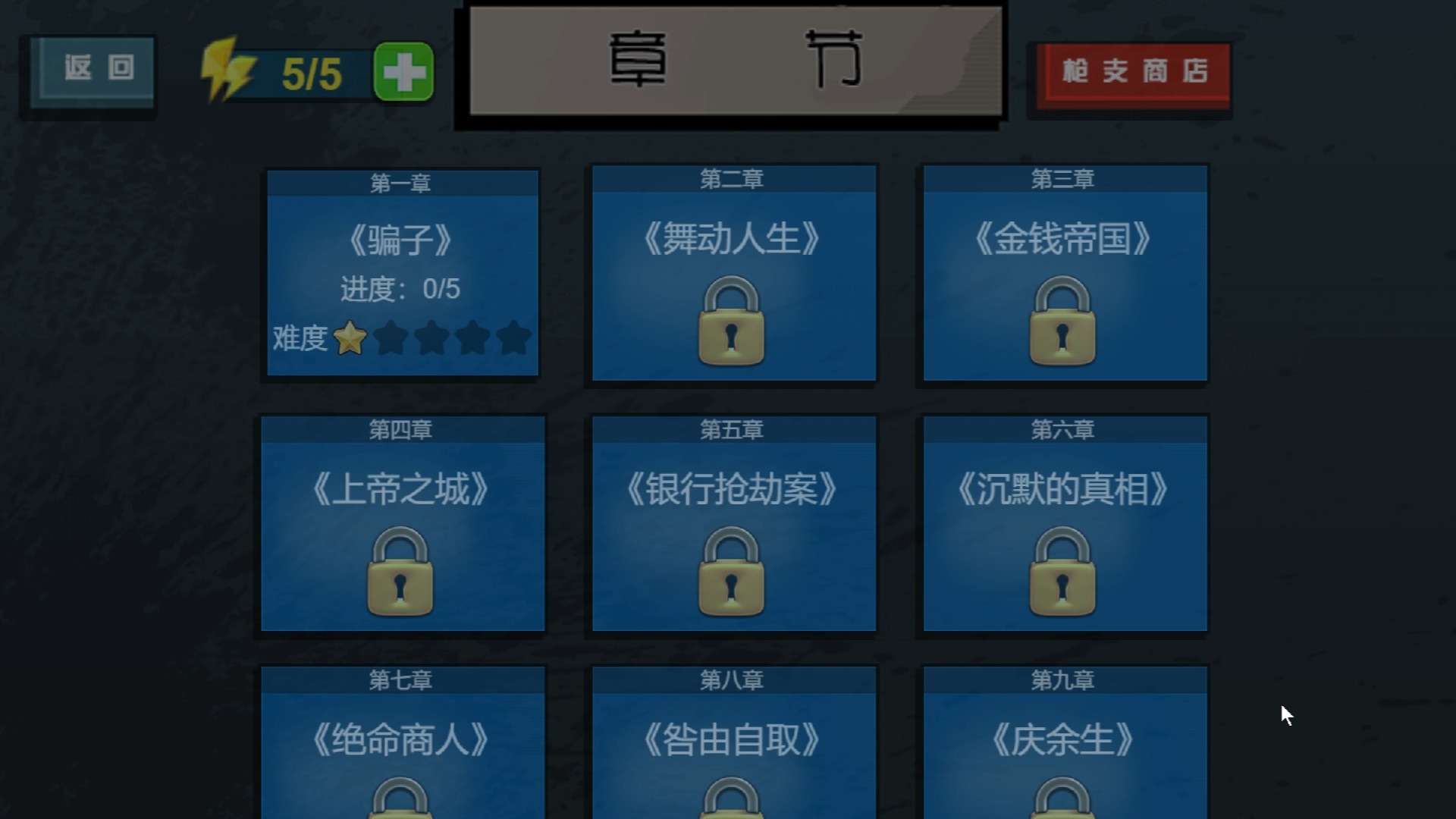coco游戏破解版(coco游戏破解版购物)