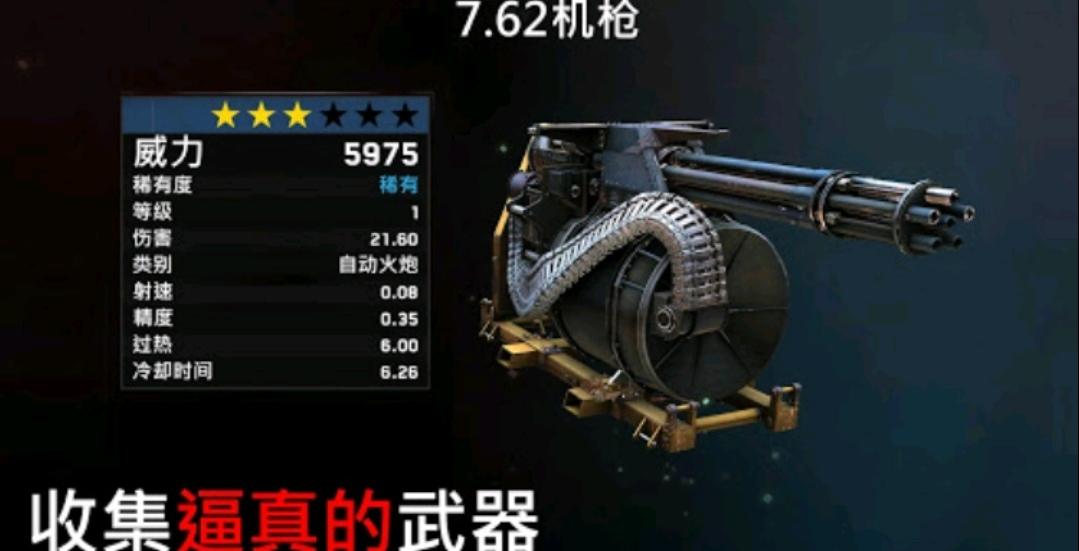 僵尸炮艇破解版无限共(僵尸炮艇最新版本破解版)