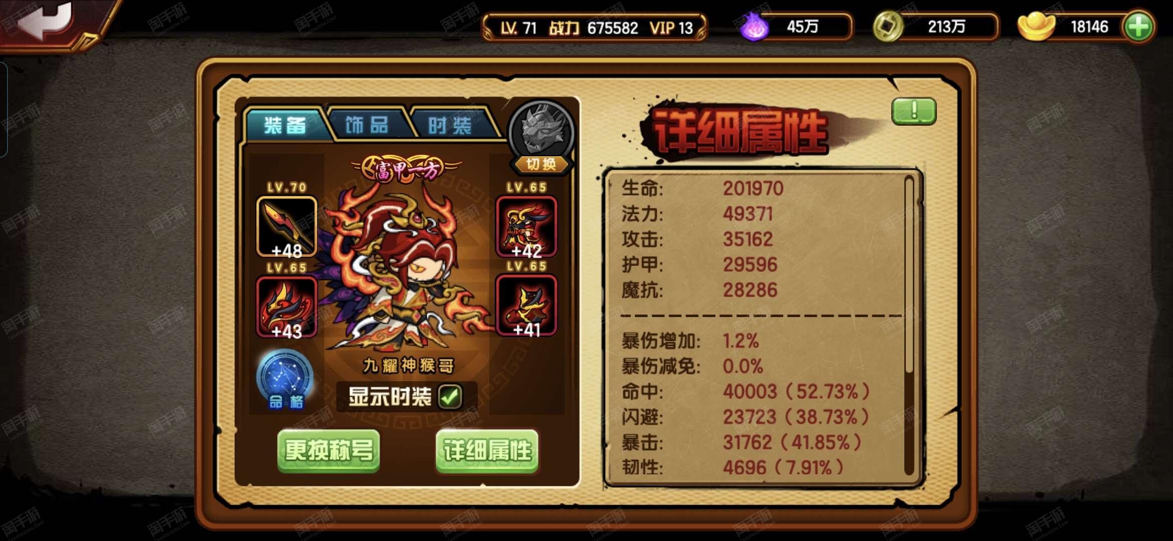 飘渺西游幸运(飘渺西游手机版手游的app平台)