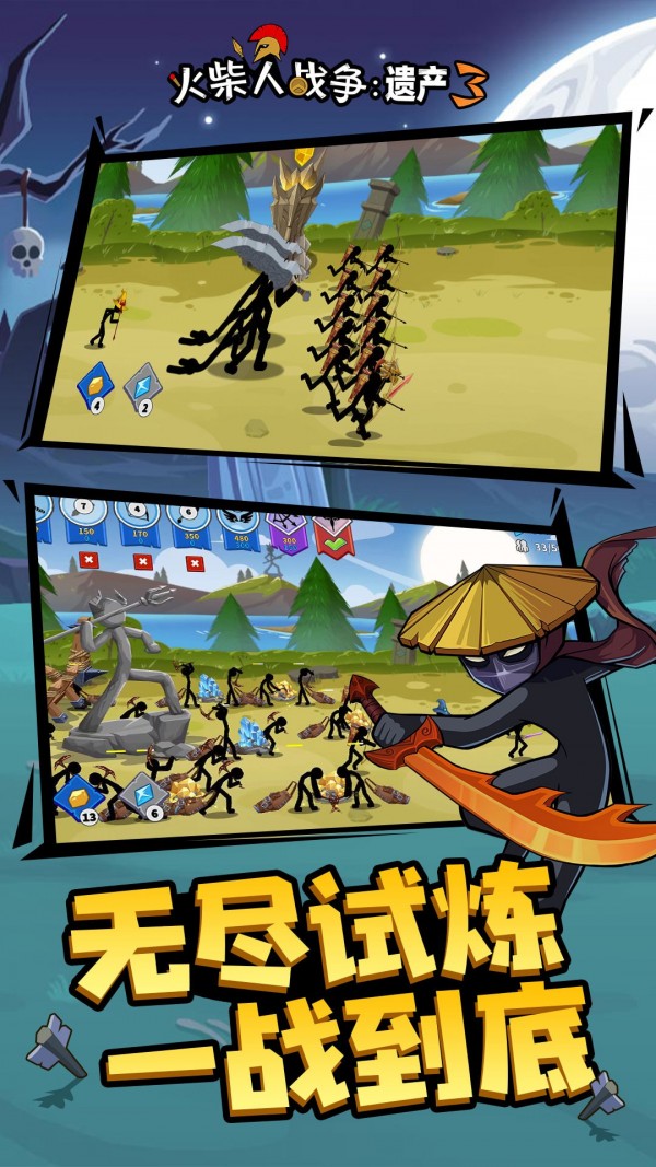 破解版火柴就诸人(火柴破解版无限钻石金币版下载)