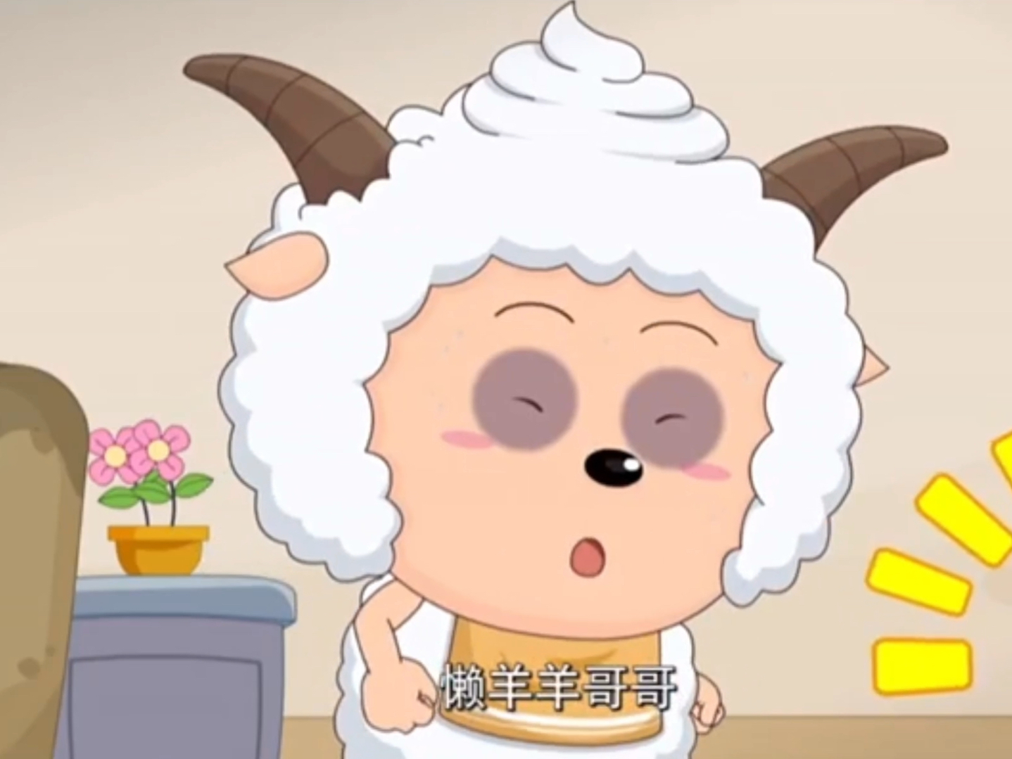 懒羊羊奥特曼打怪兽(懒羊羊变成超级大怪兽)