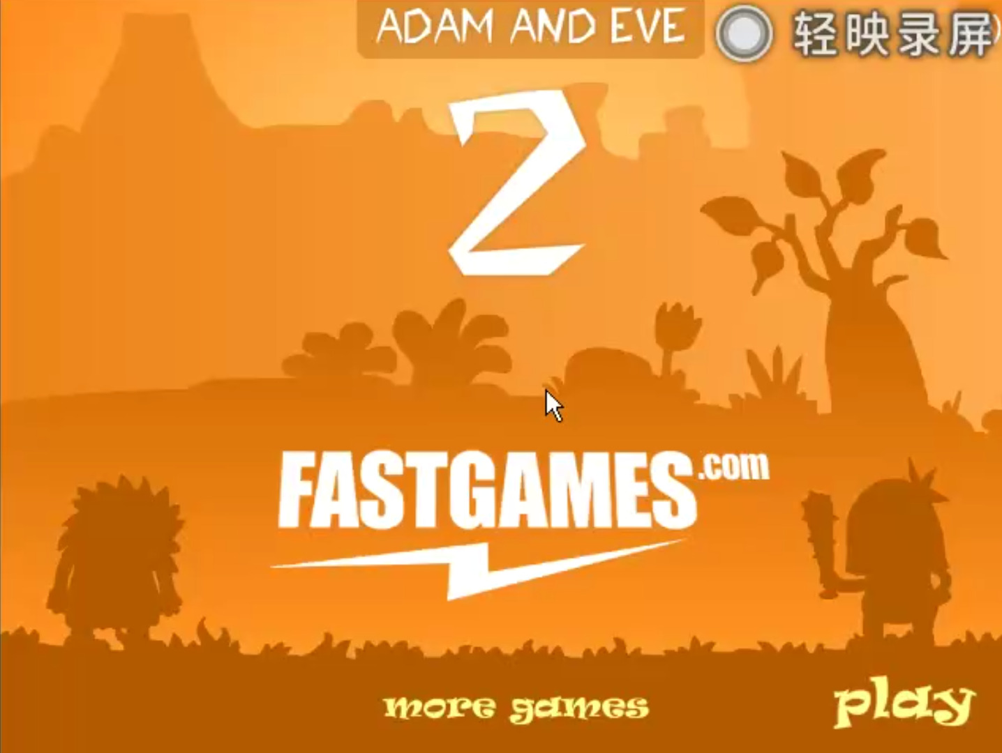 亚当找夏娃攻略2(亚当找夏娃3攻略全部)