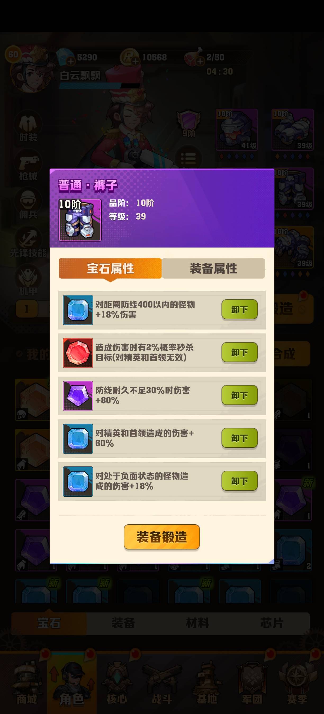 史上最坑小游戏1攻略()