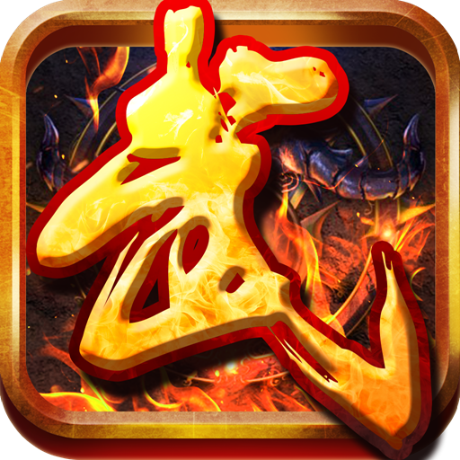 末霸业破解版下载(三国志末世霸业破解版)