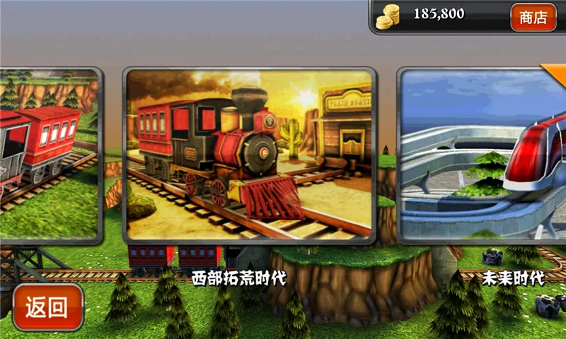火车危机攻略(火车危机小游戏)
