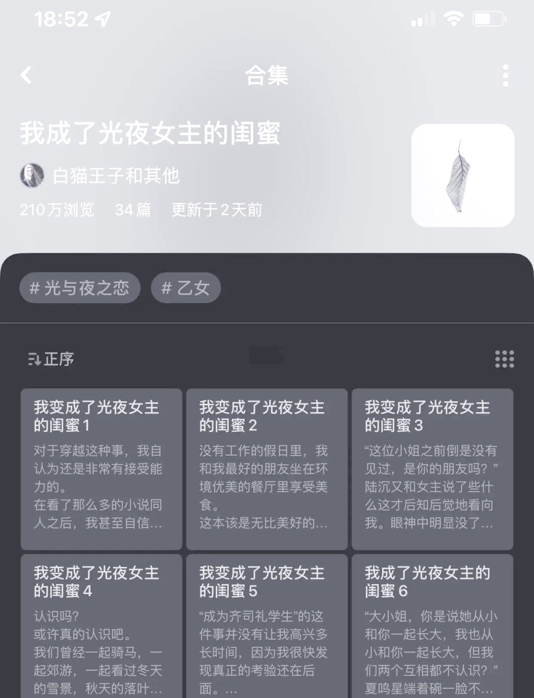 穿越游戏世界攻略(穿越游戏世界攻略大全)