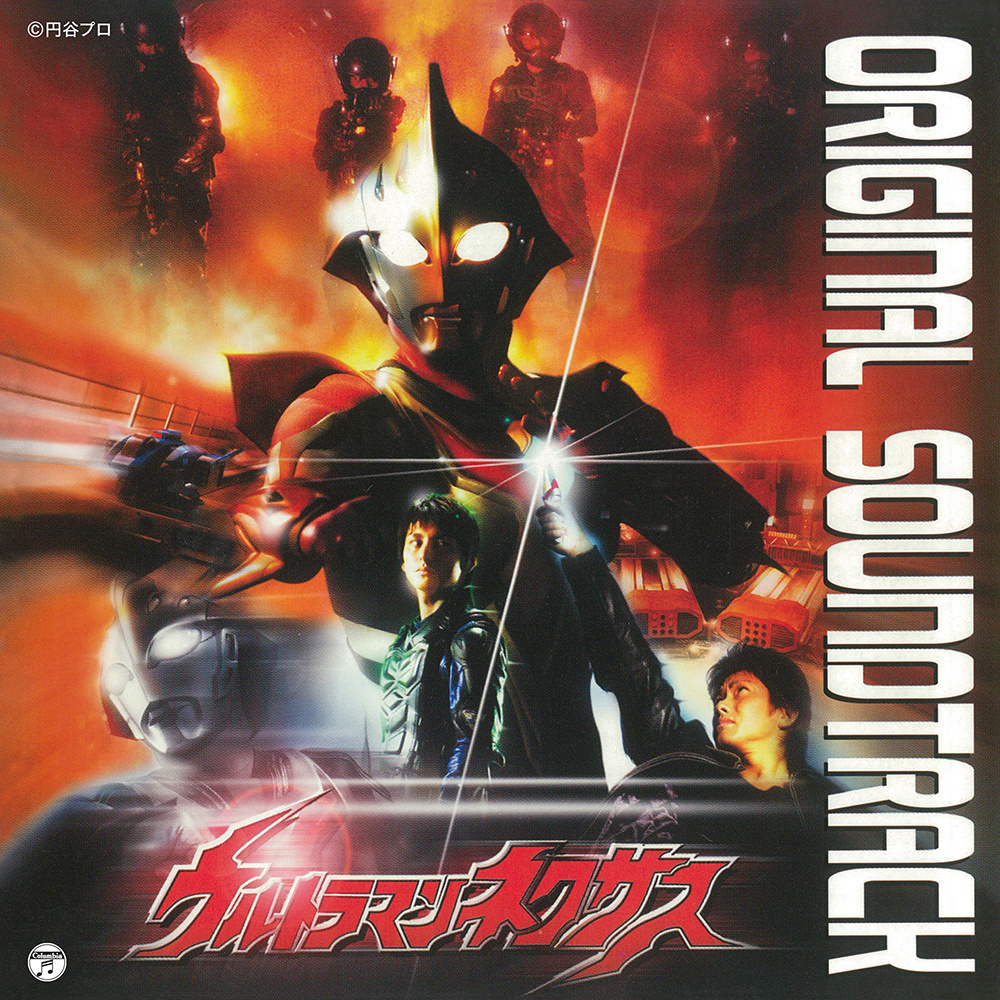 奈克赛斯奥特曼游戏2p(奈克赛斯奥特曼游戏怎么放大招?)