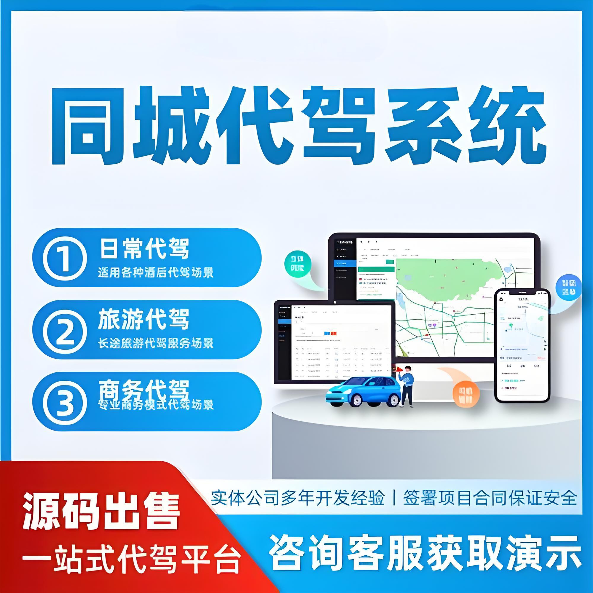 2025年9月26日 第32页