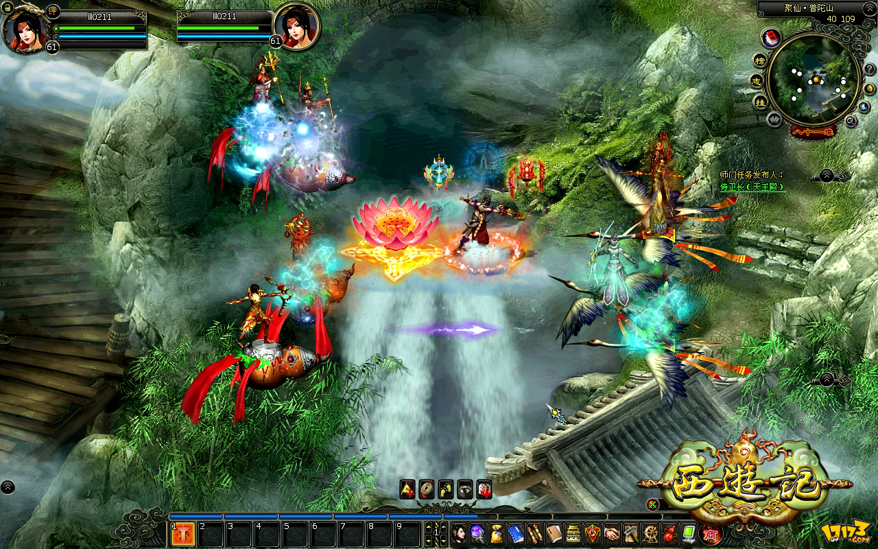 西游有关的小游戏(关于西游的网络游戏)