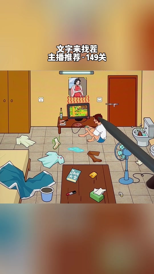 动漫大找茬攻略(动漫大找茬攻略大全)