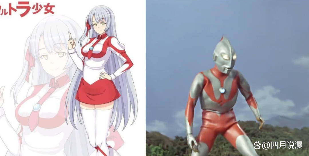 奥特曼大战美少女战士(美少女奥特曼,大怪兽在地球肆虐,人间体变身迎敌)