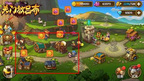 三国q战新春版攻略(三国国战需要多少血量)