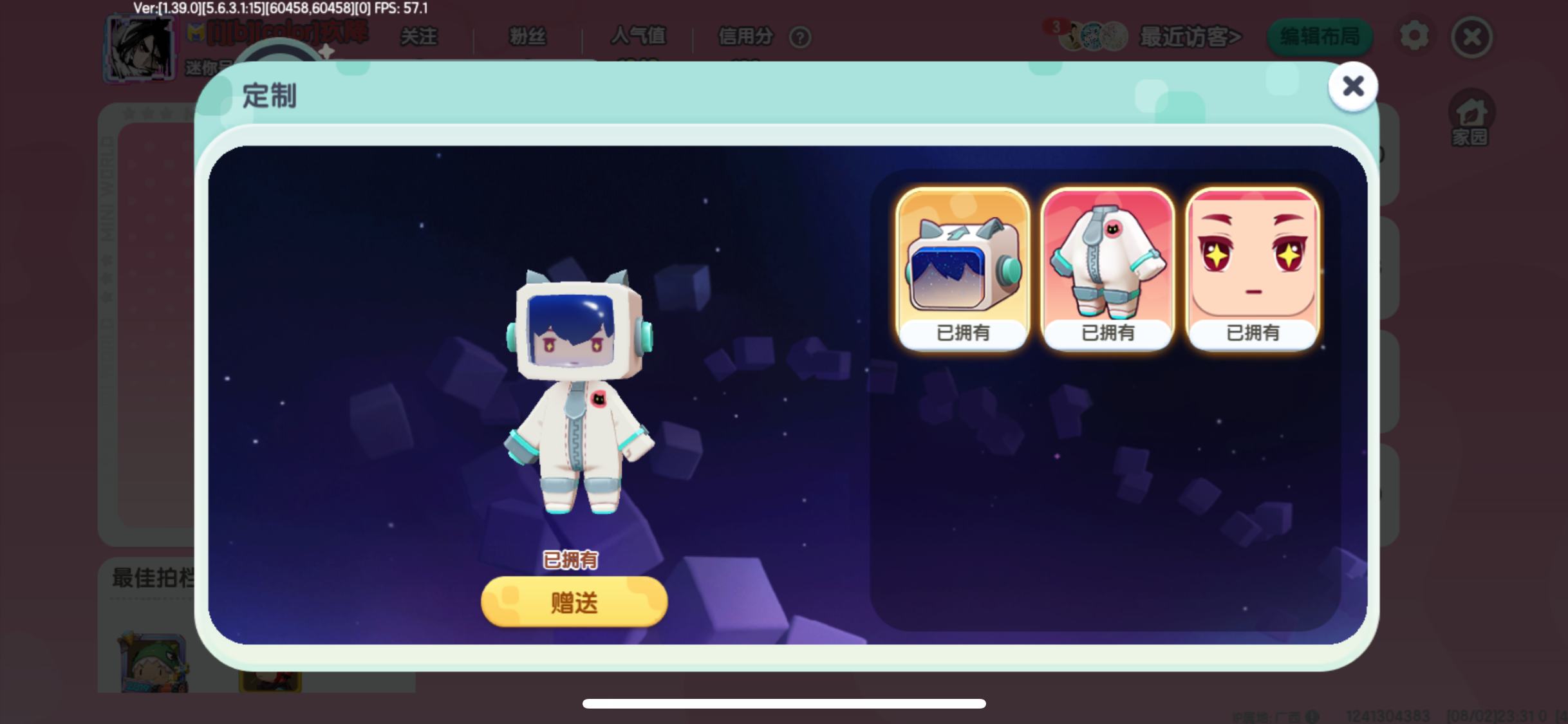 迷你世界无限金币苹果版(迷你世界无限金币苹果破解版)