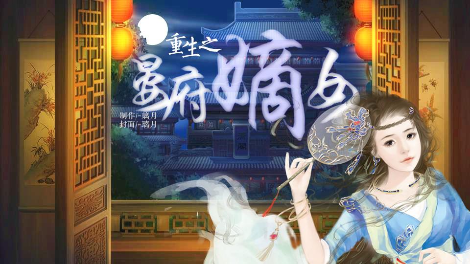 重生复仇破解版(重生复仇破解版下载)