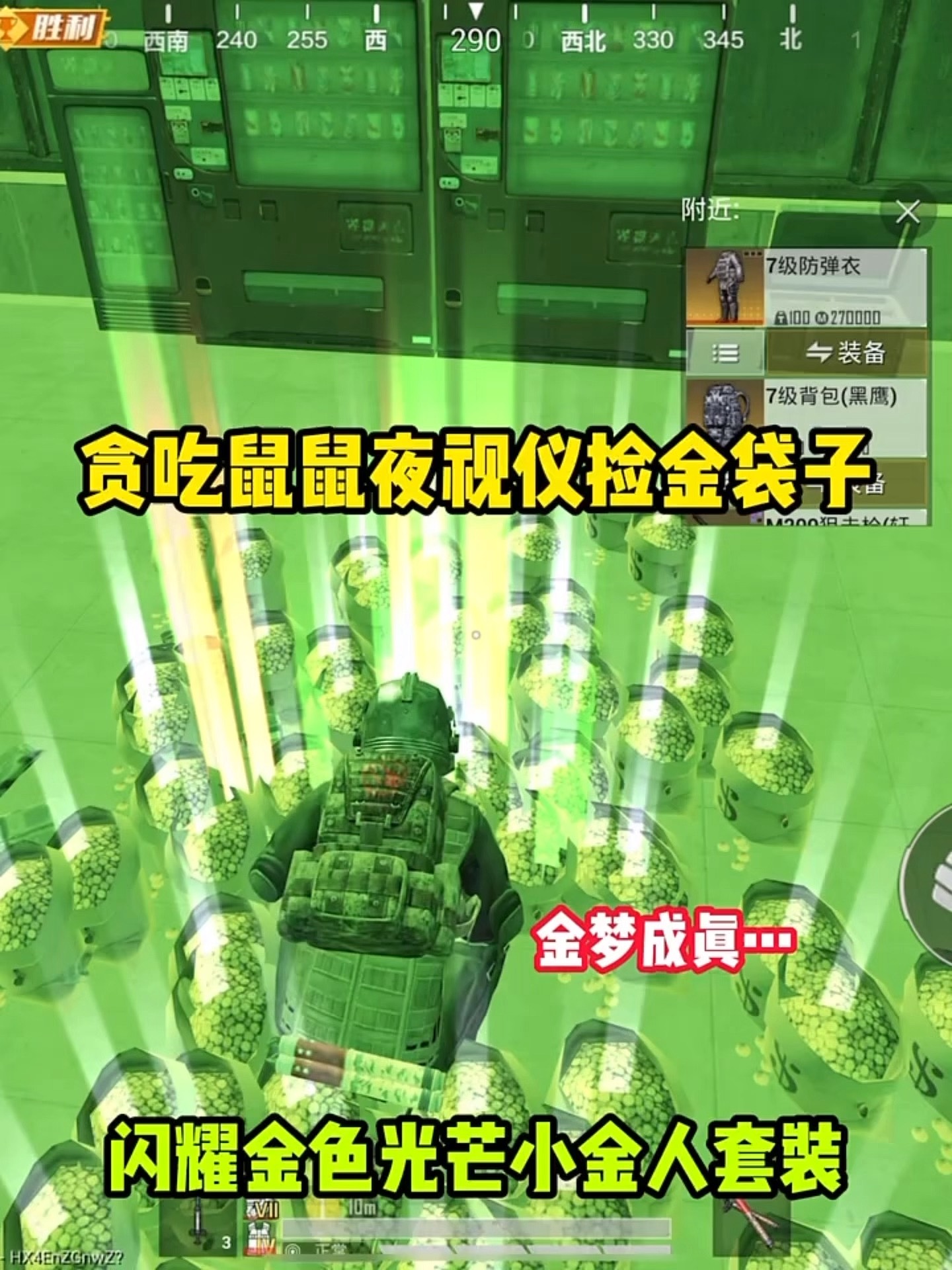 老鼠偷吃东西游戏(老鼠老鼠坏东西偷吃粮食偷吃米游戏)