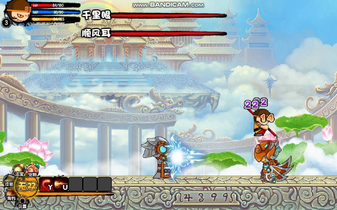 43989造梦西游3(4399造梦西游3攻略大全)