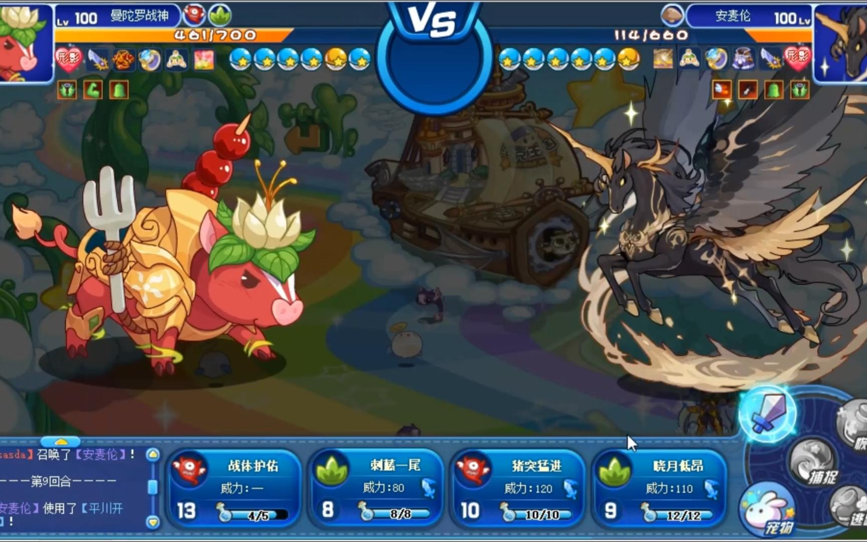 洛克王国清扫病毒(洛克王国扫荡什么意思)