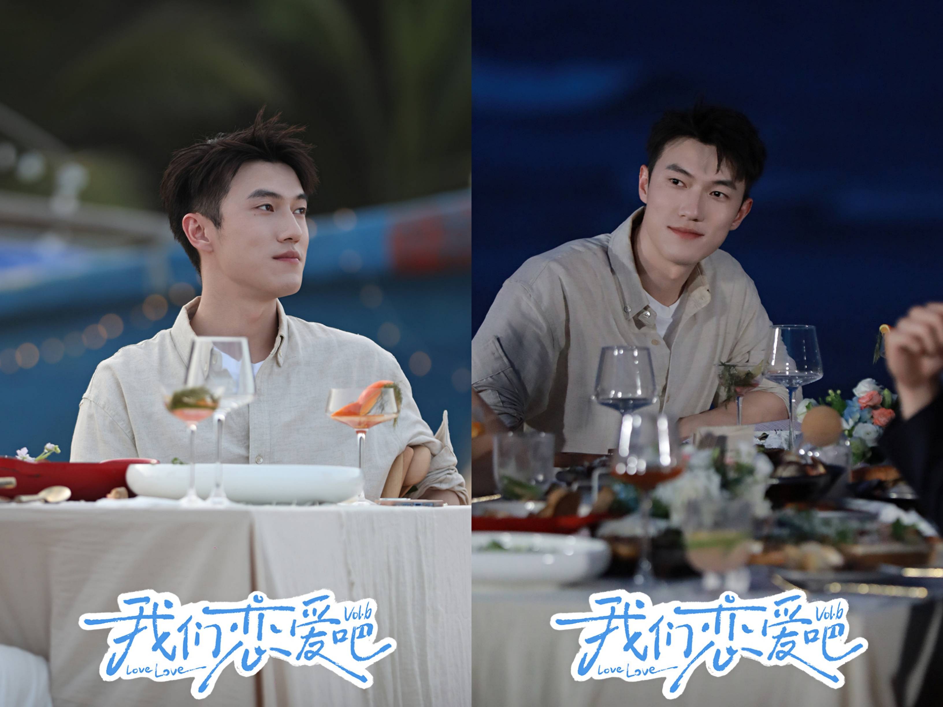 夏天我们恋爱吧攻略(我们恋爱吧夏侯个人资料)