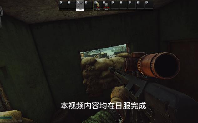 狙击小日本2攻略(狙击小日本2攻略大全)