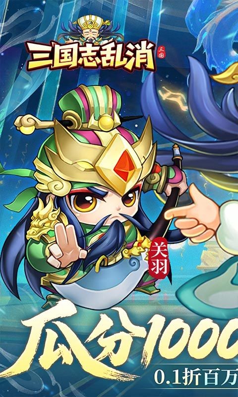 盗版三国志类型的手游(盗版三国志正式版 攻略)