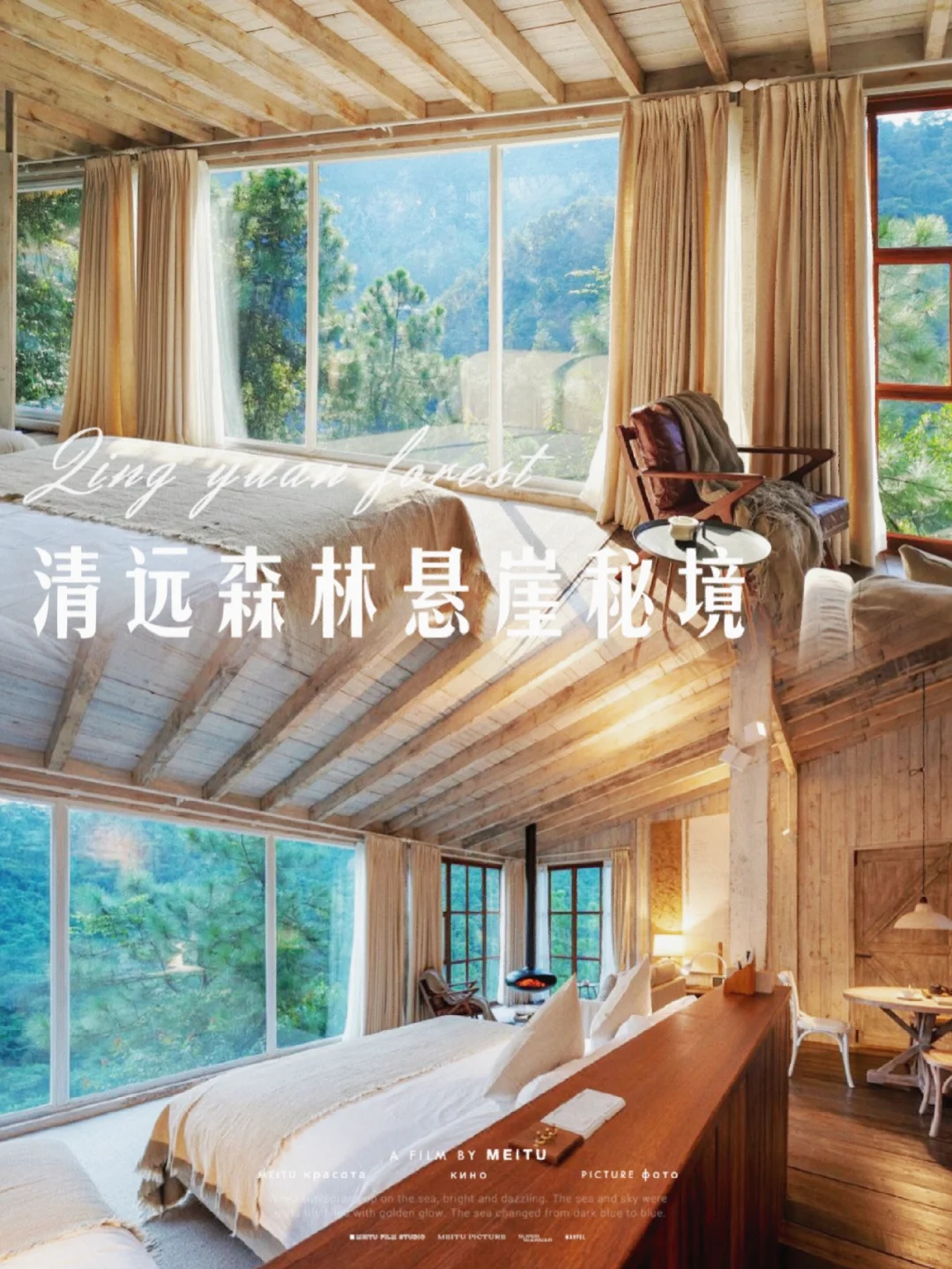 逃出压抑森林攻略(逃出压抑的房屋攻略)