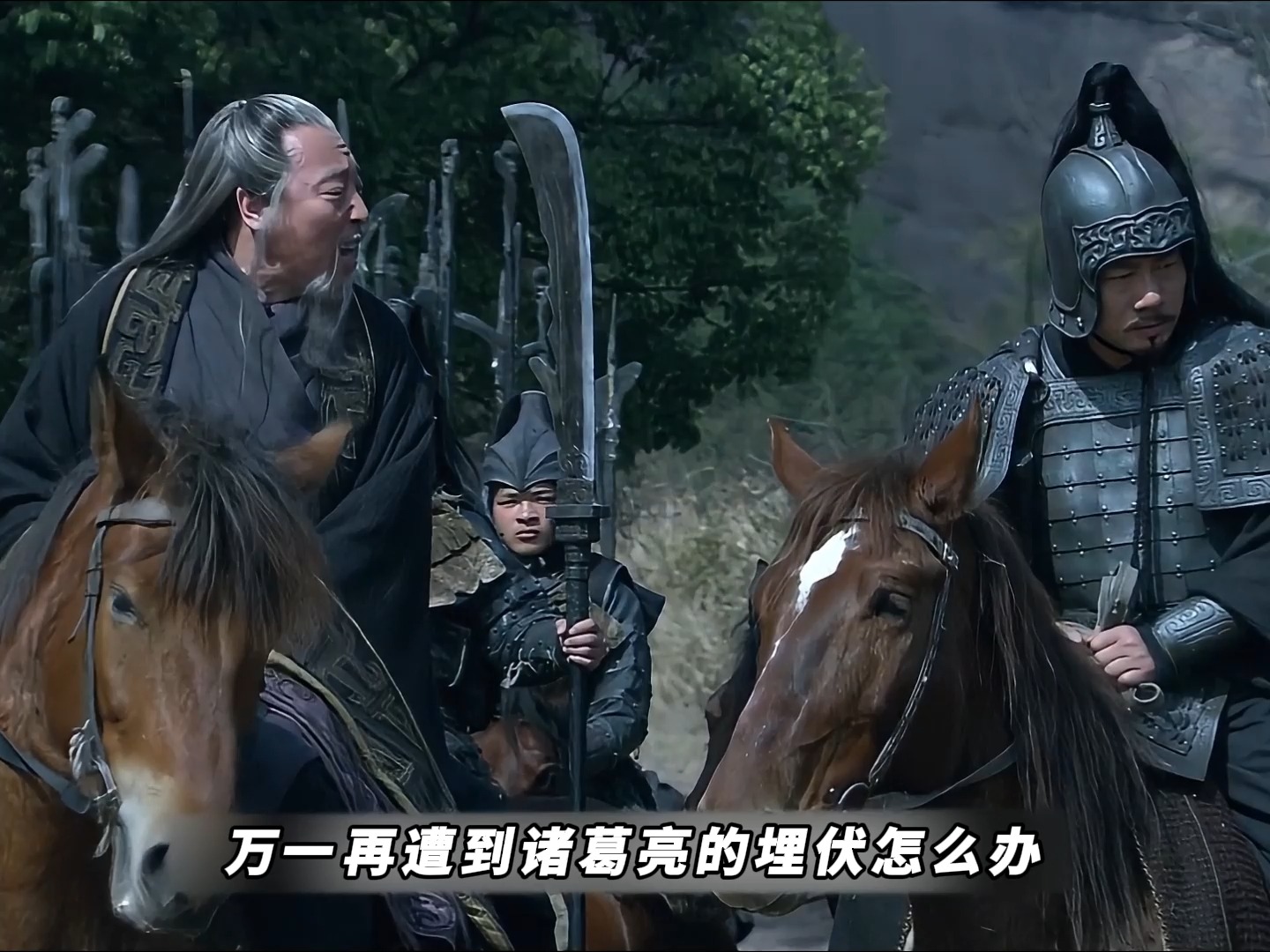 新三国战记.(新三国战记庆幸转生)