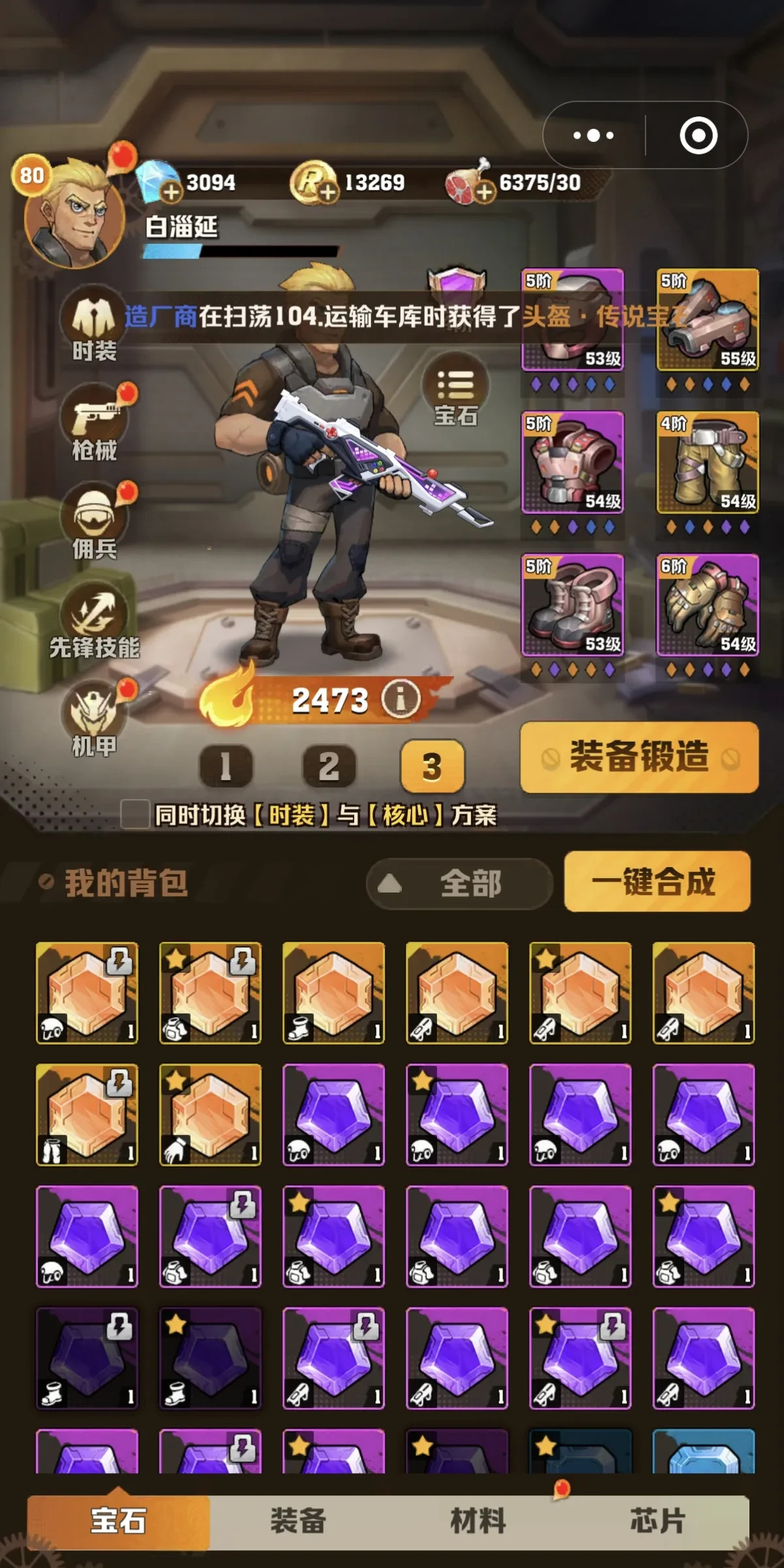 橙光游戏兄弟战争攻略(兄弟战争橙光跟官方一样吗)