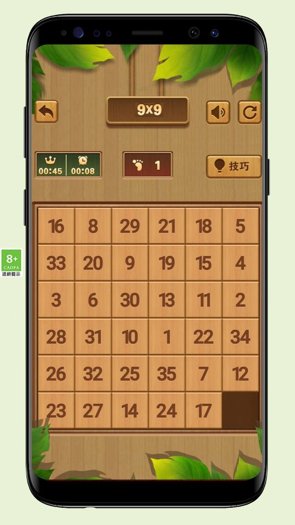 智力大挑战游戏攻略(智力大挑战游戏攻略视频)