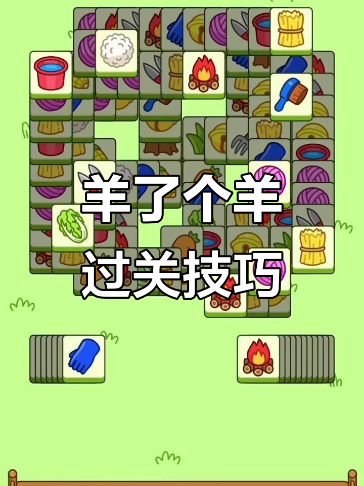 智力大挑战游戏攻略(智力大挑战游戏攻略视频)