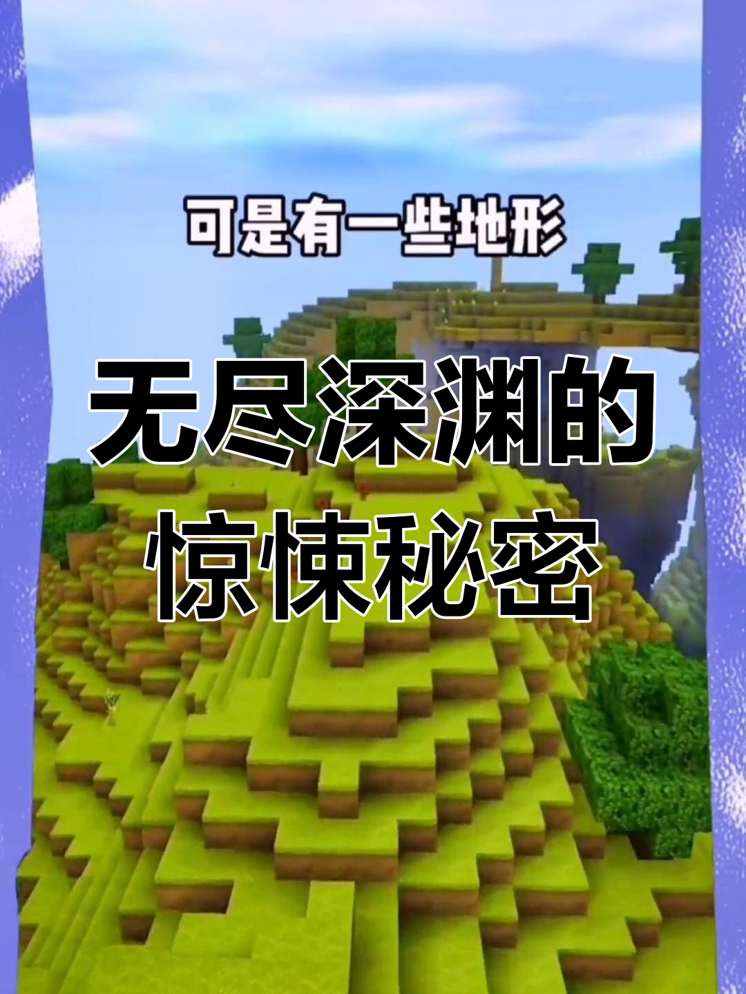 迷你世界之梦境逃脱(迷你世界之梦境逃脱怎么玩)