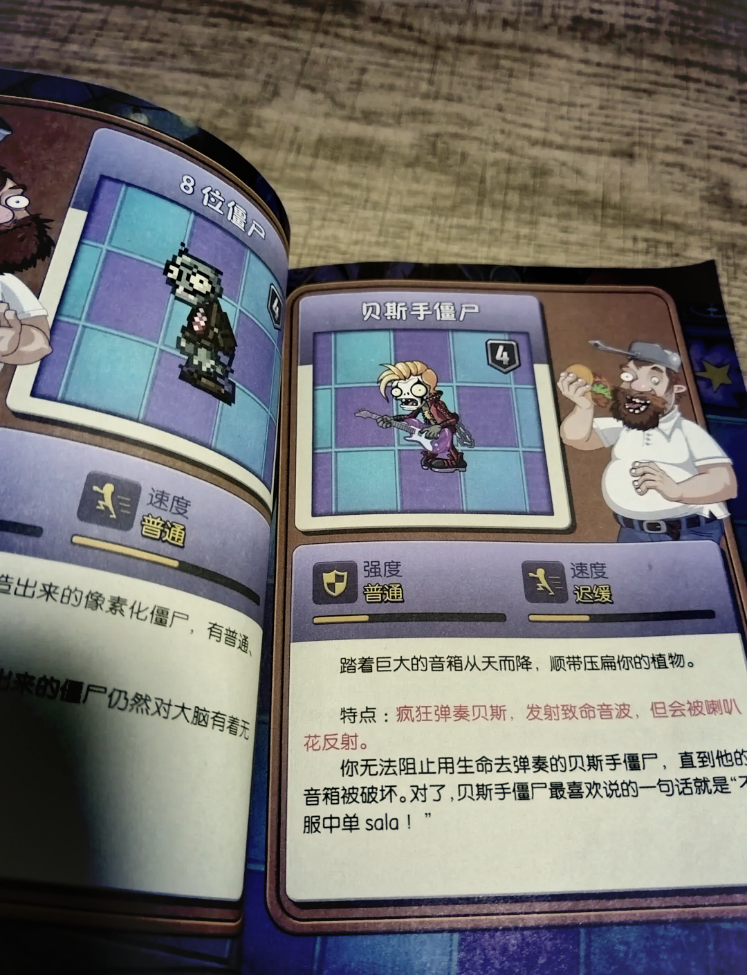 黑暗丧尸年代攻略(黑暗时代,丧尸求生攻略)