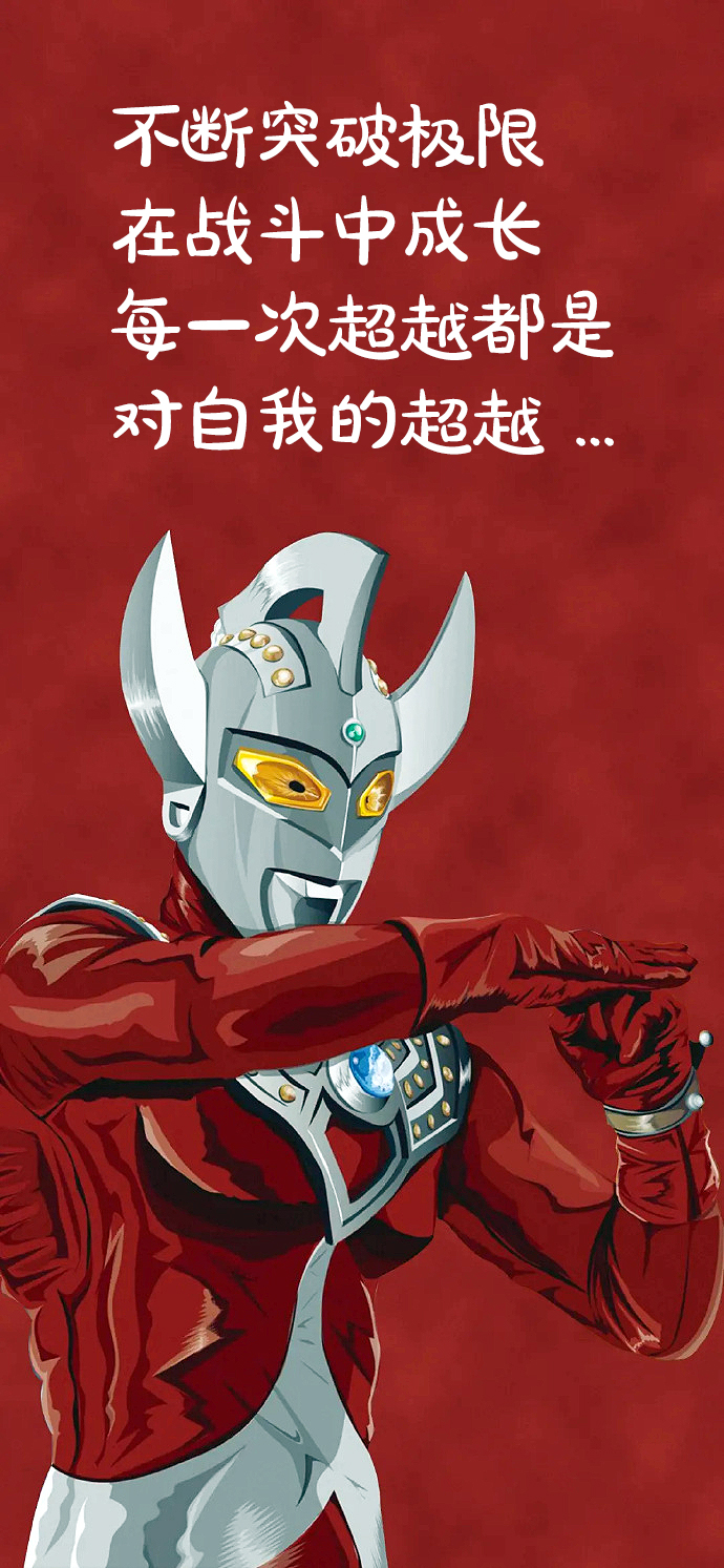 哦奥特曼奥特曼的(奥特曼奥特曼奥特曼奥特曼的)