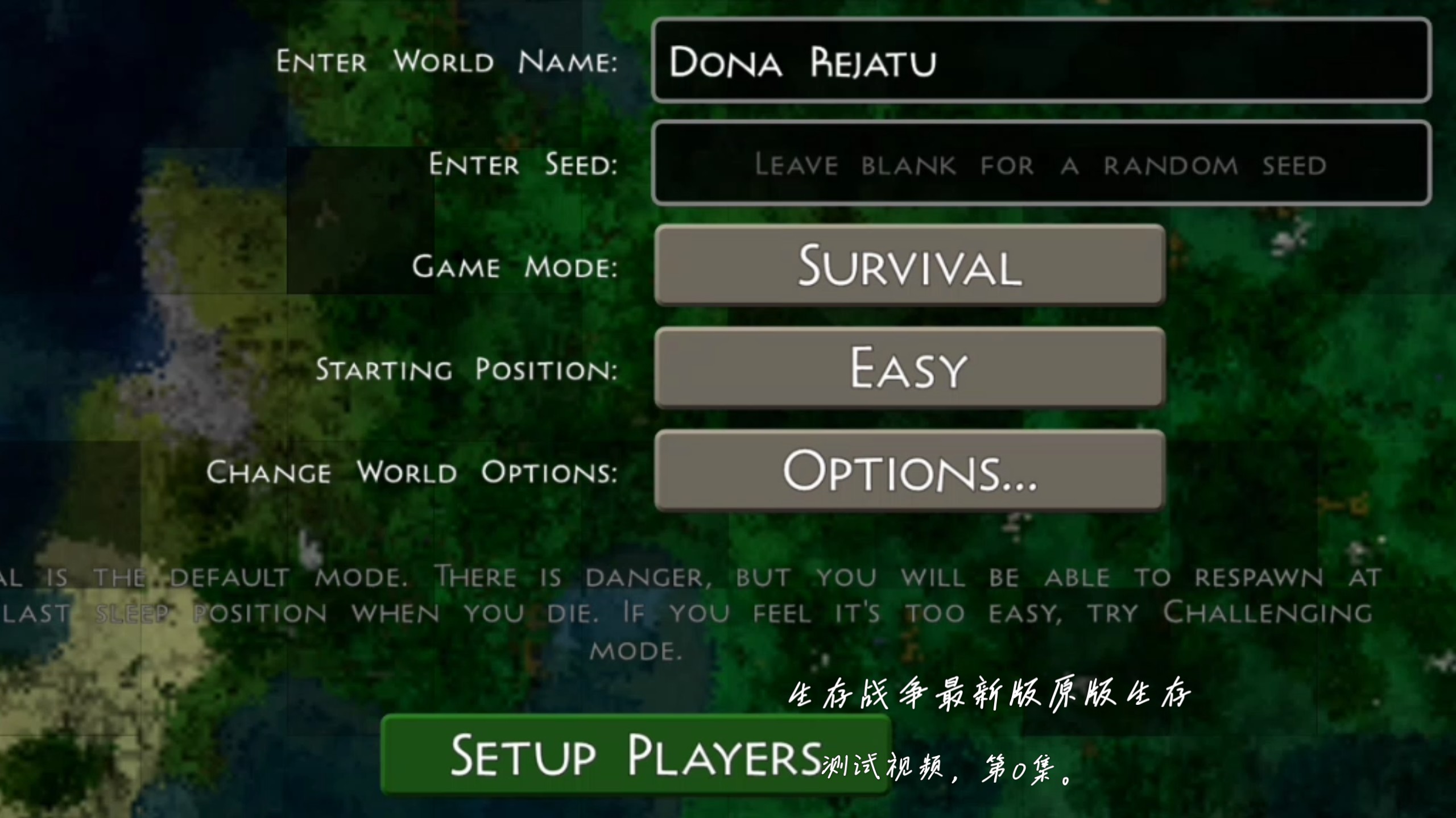 单机生存游戏破解版全集(生存游戏单机破解版中文版大全)