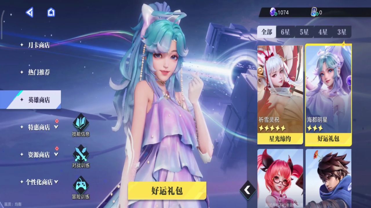 2025年9月26日 第7页