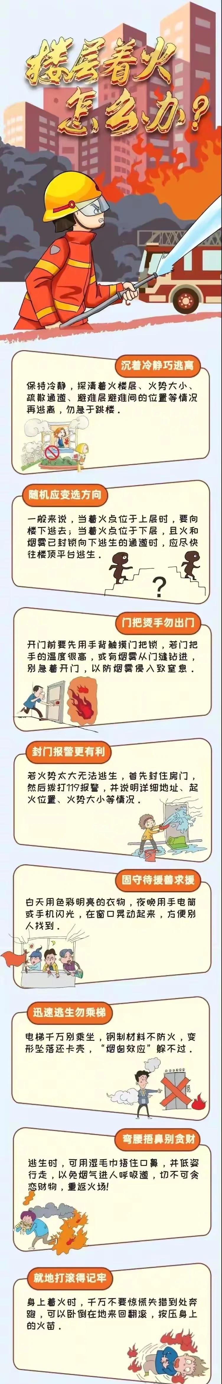 2025年9月26日 第6页