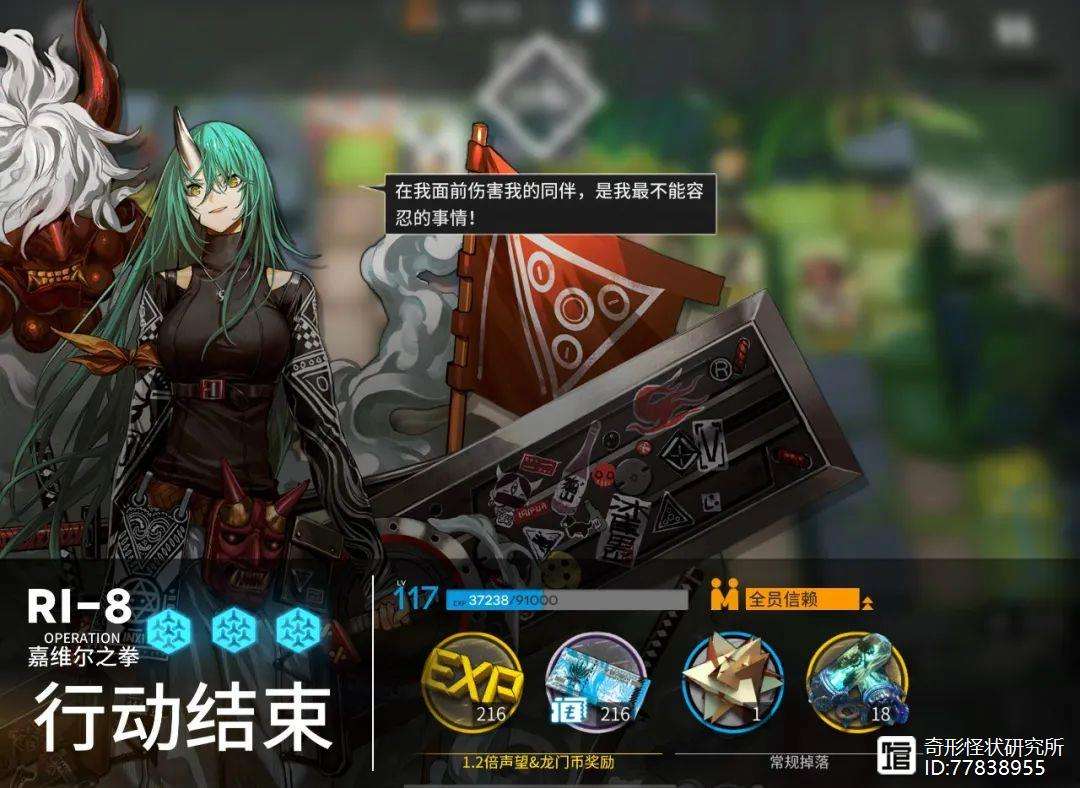 逃离密林的攻略(逃离蜜月的森林攻略)