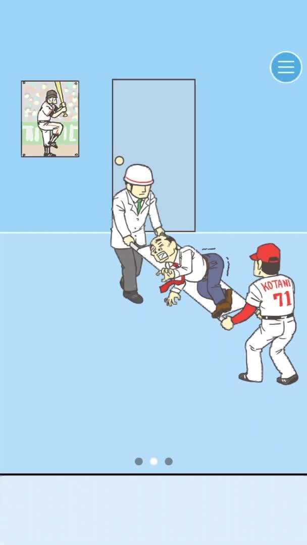 逃离企业基地攻略(逃离公司隐藏关攻略)