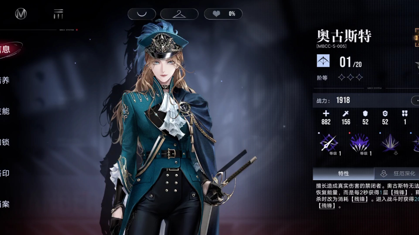 凯瑟琳小游戏攻略(凯瑟琳游戏流程有多长)