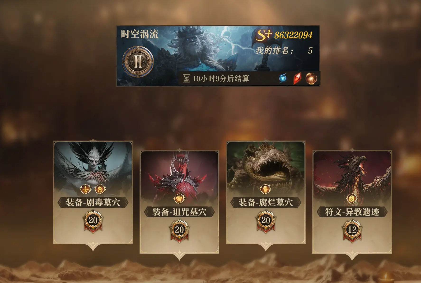 凯瑟琳小游戏攻略(凯瑟琳游戏流程有多长)