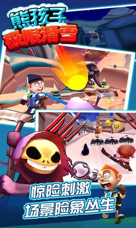 雪地逃生记攻略(雪地逃生记攻略大全)