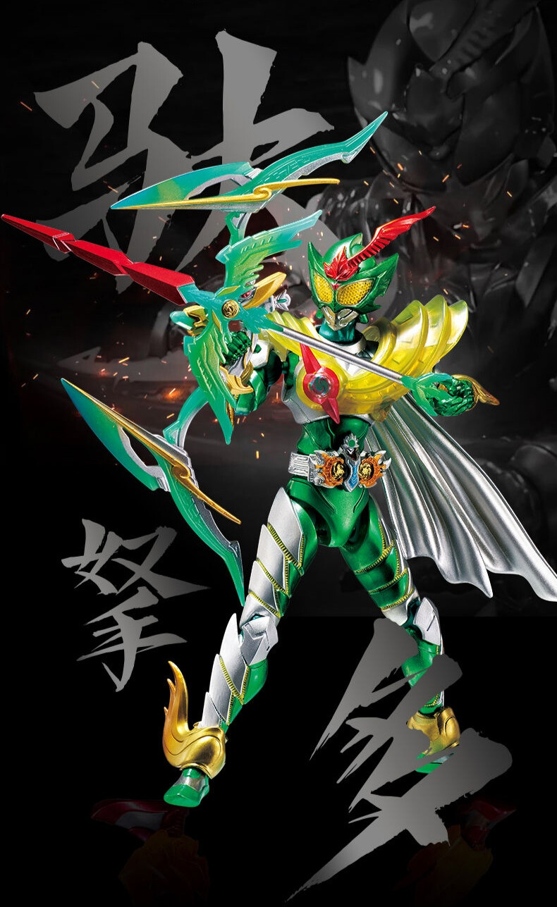 铠甲勇士驮弩多(铠甲勇士驮拏多的裆部)