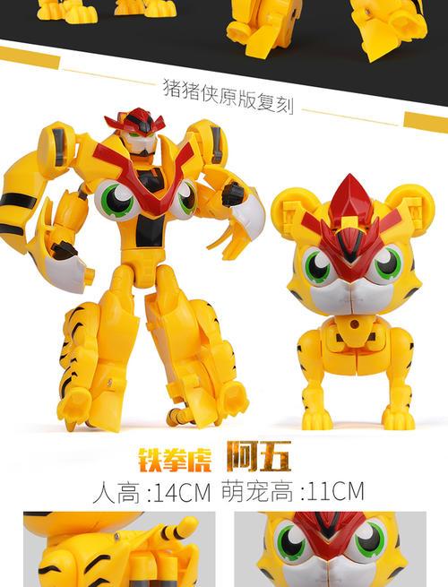 三国志4猪猪复刻版(三国志4猪猪复刻版怎么玩)