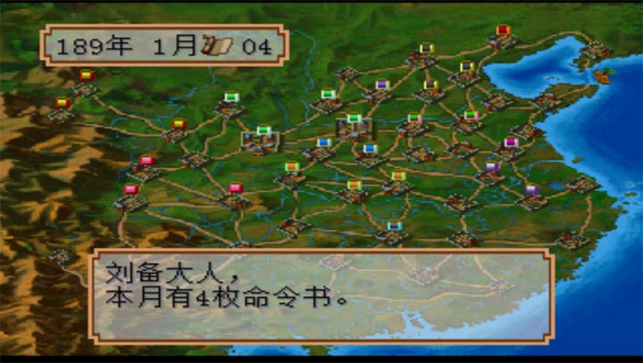 三国志4猪猪复刻版(三国志4猪猪复刻版怎么玩)